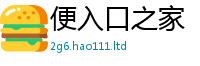 天天彩澳门天天彩今晚到7777788888管家婆老家凤凰